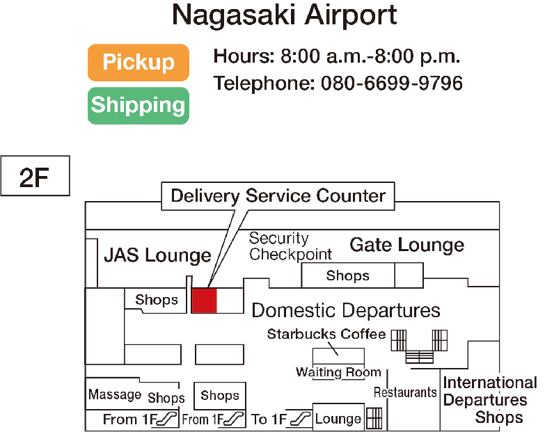 Map: Nagasaki Airport Yamato Transport (Courier Services)