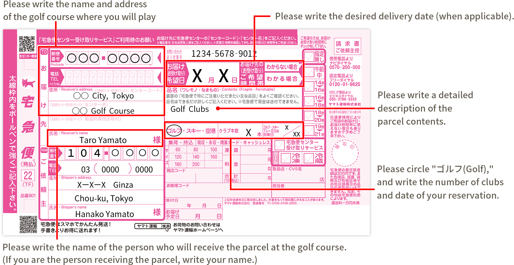 Regular Waybill