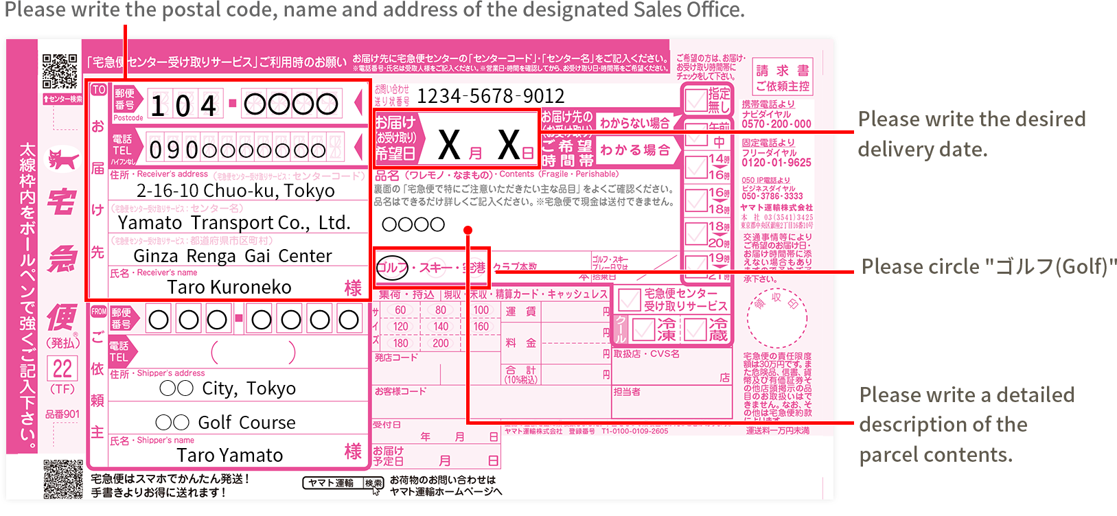 Temporary Custody Service (Return trip only)