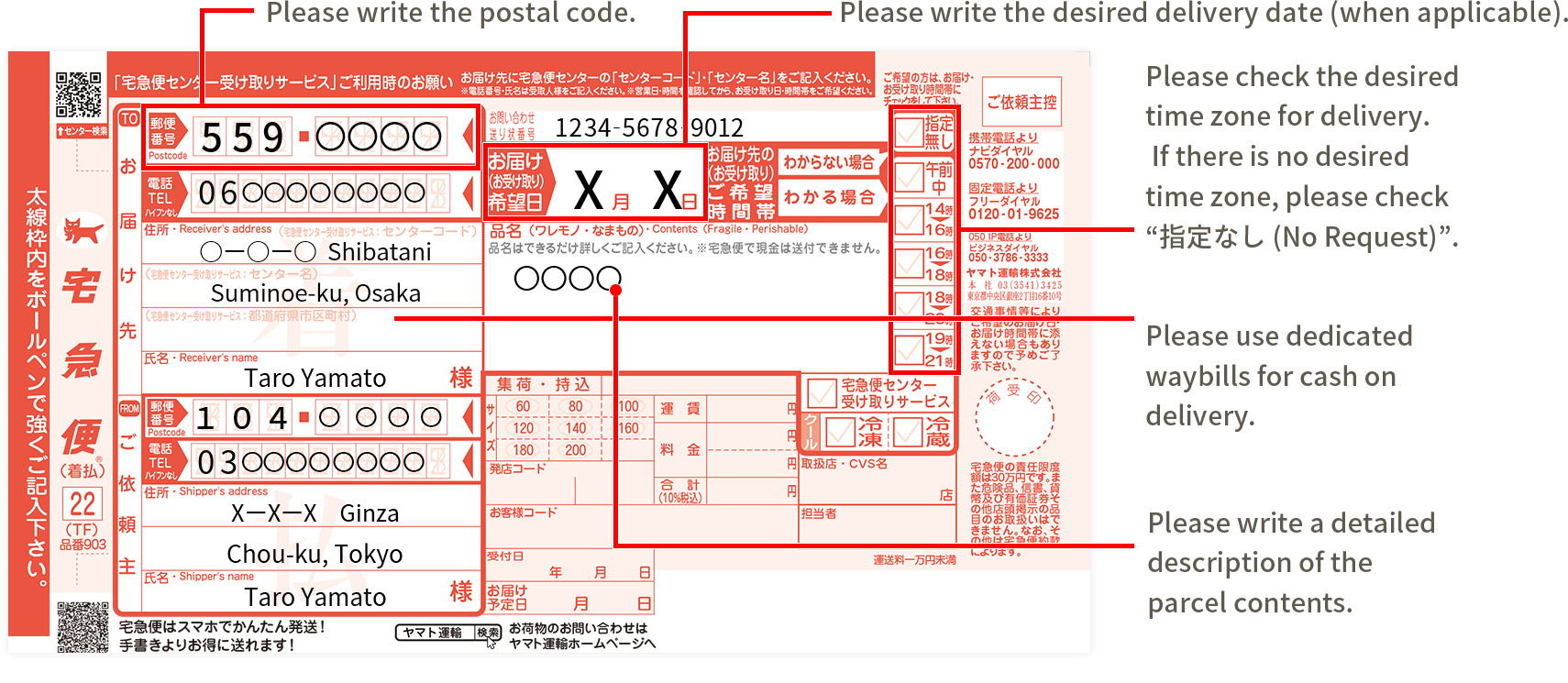 For Cash on Delivery