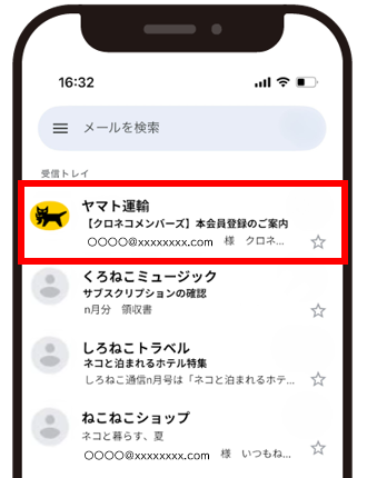 受信画面のイメージ