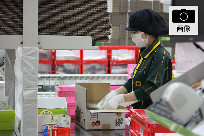 エリアDEPOTでの出荷作業の様子（画像）