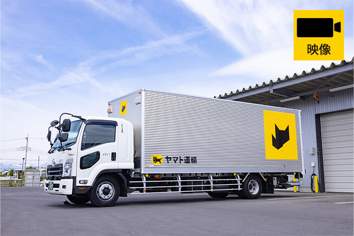 トラック走行シーン