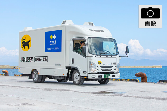 移動販売専用車（外観）