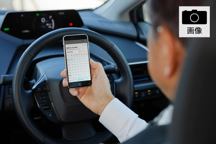 オンライン診療の様子