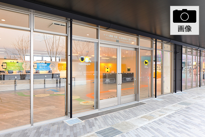 店舗の外観・内観