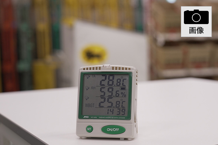 熱中症対策アイテム