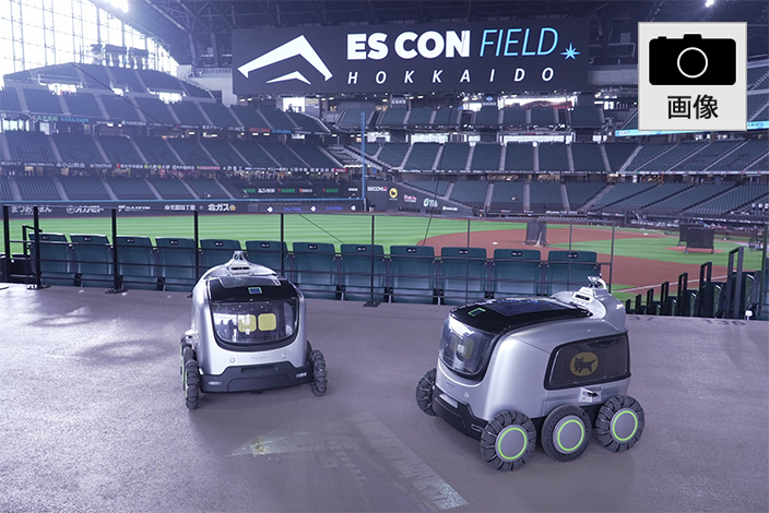 自動運転ロボット 「Yours Robotics」 を活用した無人販売実証