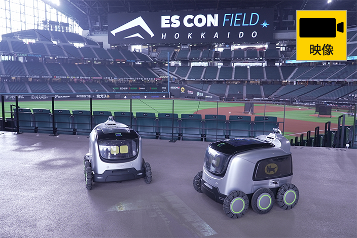 自動運転ロボット 「Yours Robotics」 を活用した無人販売実証