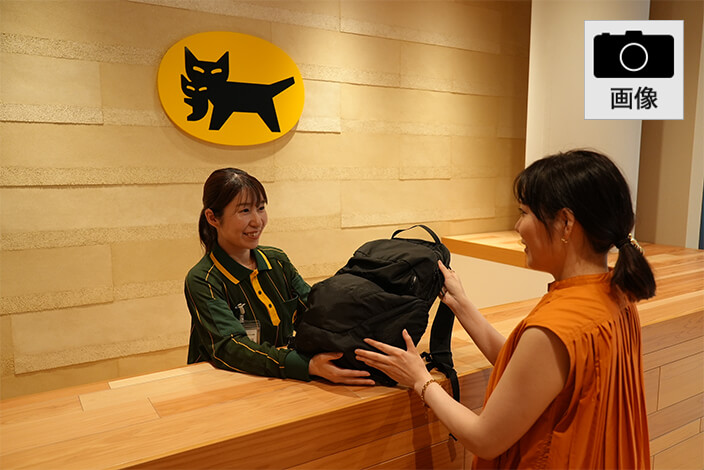 一般観光のお客さまのご利用イメージ