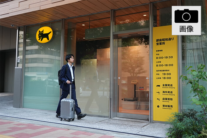 ビジネスのお客さまのご利用イメージ