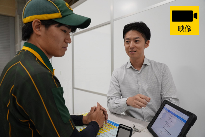 乗務後点呼の様子