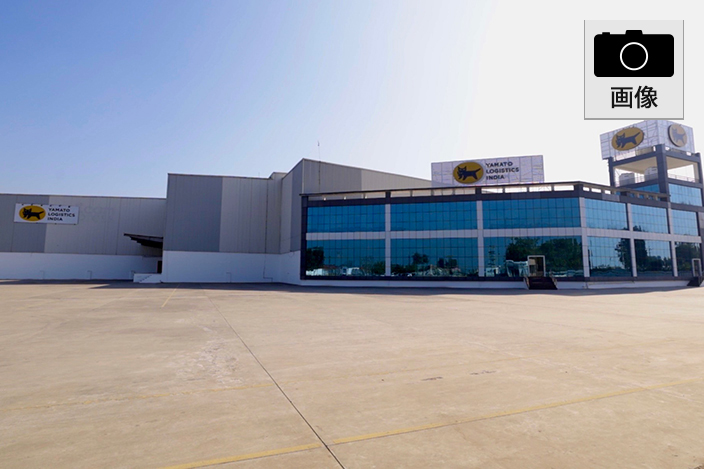 NH8ロジスティクスセンター