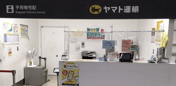Haneda Terminal 1 (Domestic)
