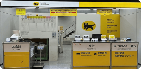 Narita Terminal 1 (North Wing)