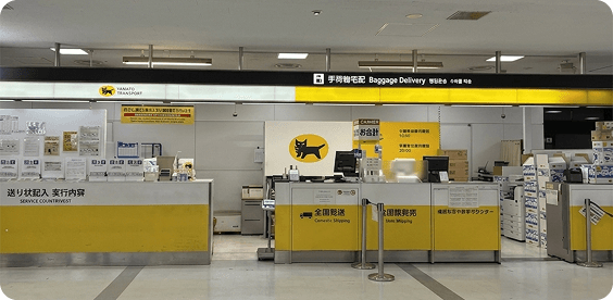 Narita Terminal 2