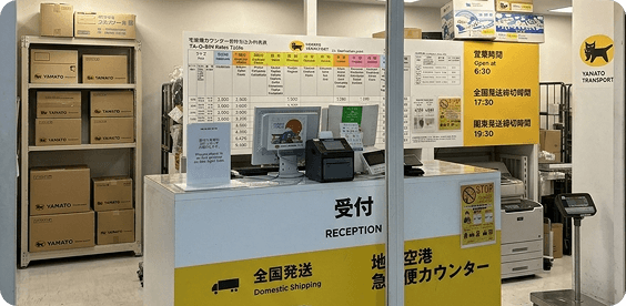 Narita Terminal 3