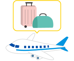 空港まで荷物を送るときに