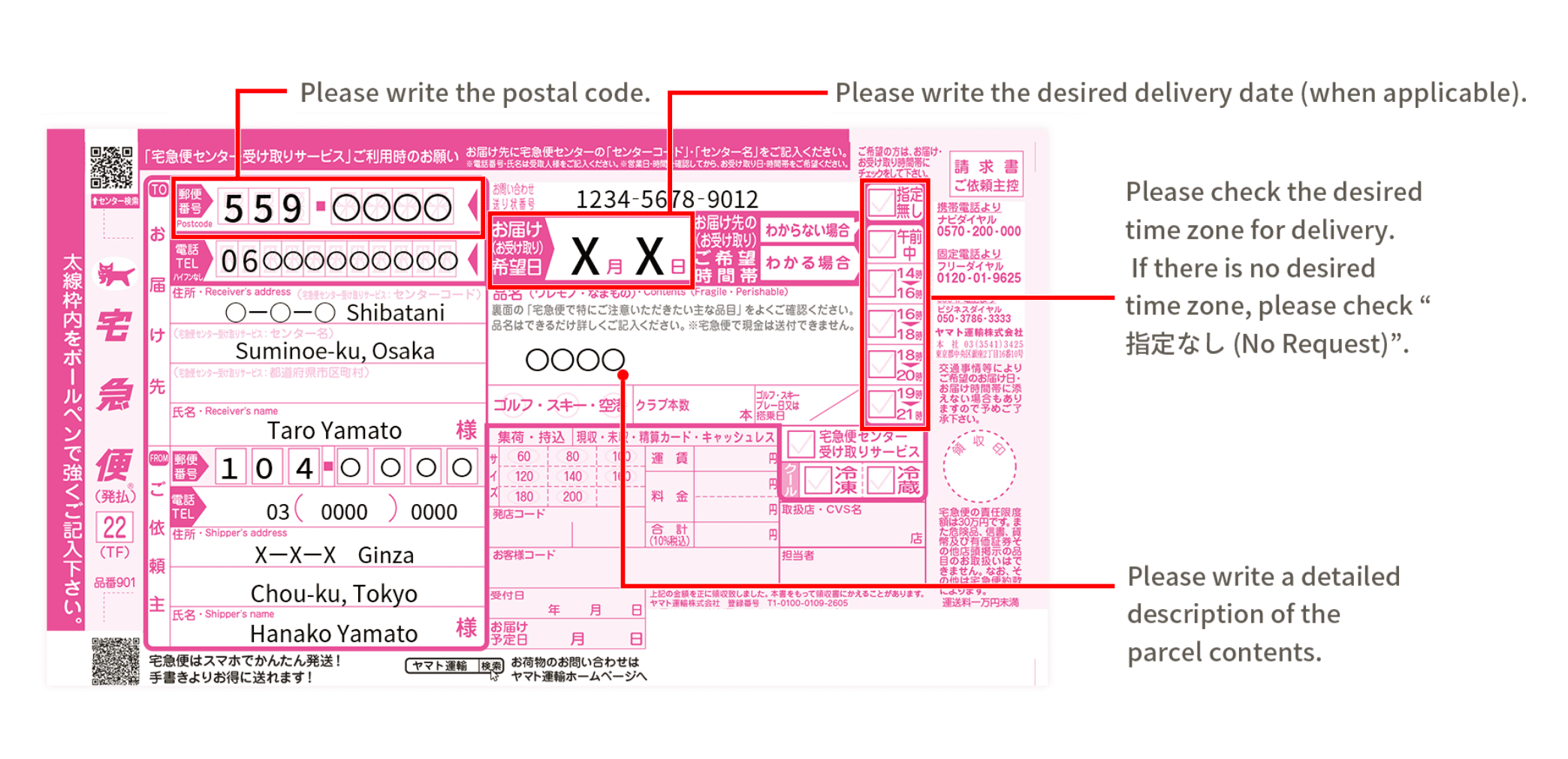 Paper form sample