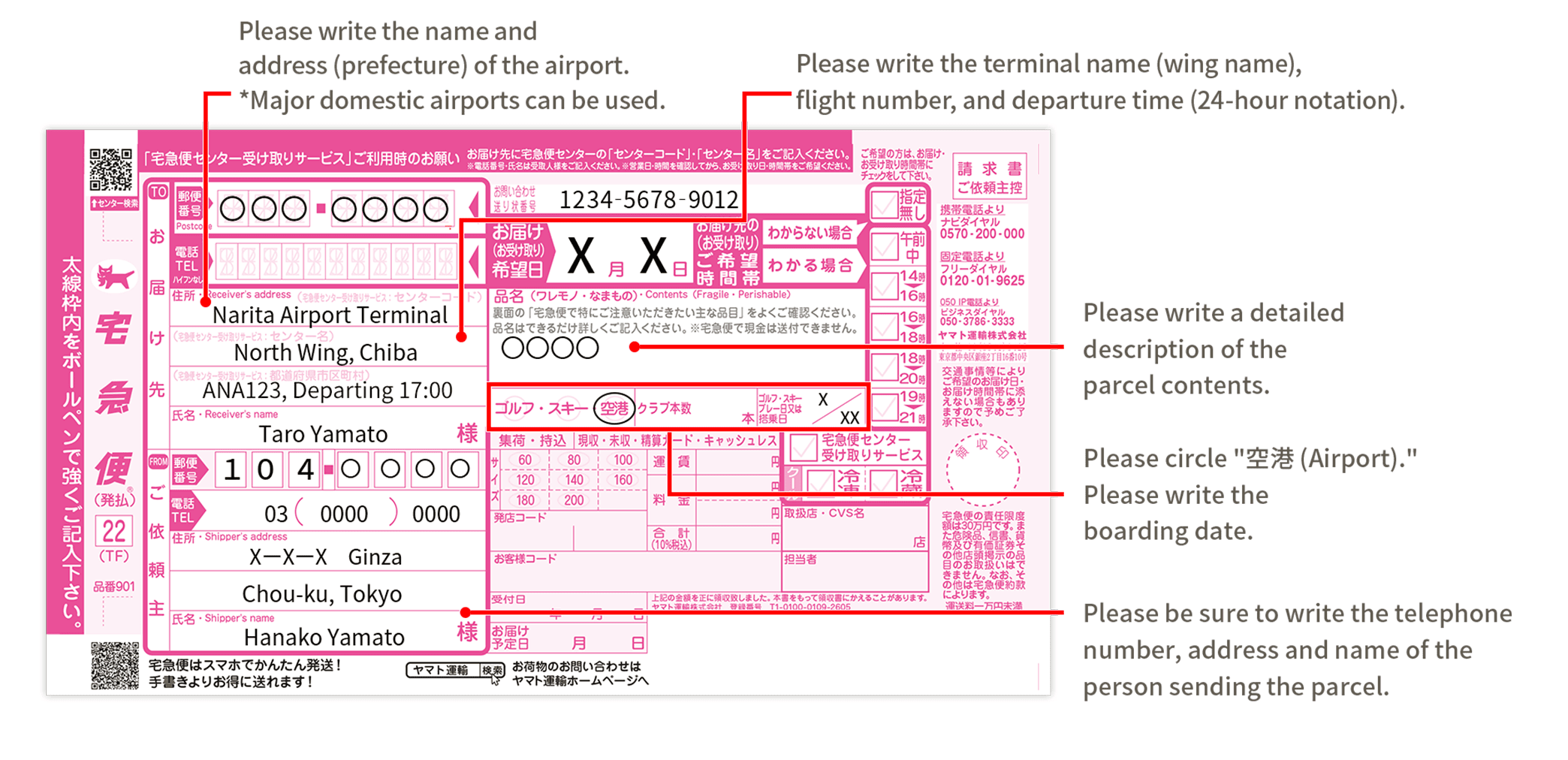 Paper form sample