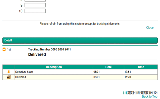 配送状况的确认方法