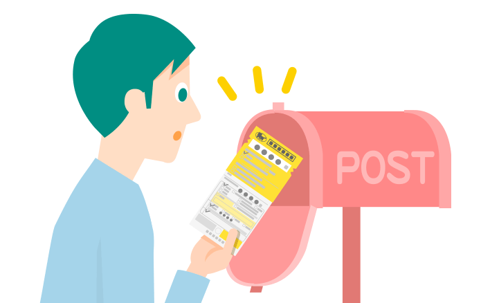 收到不在联络票