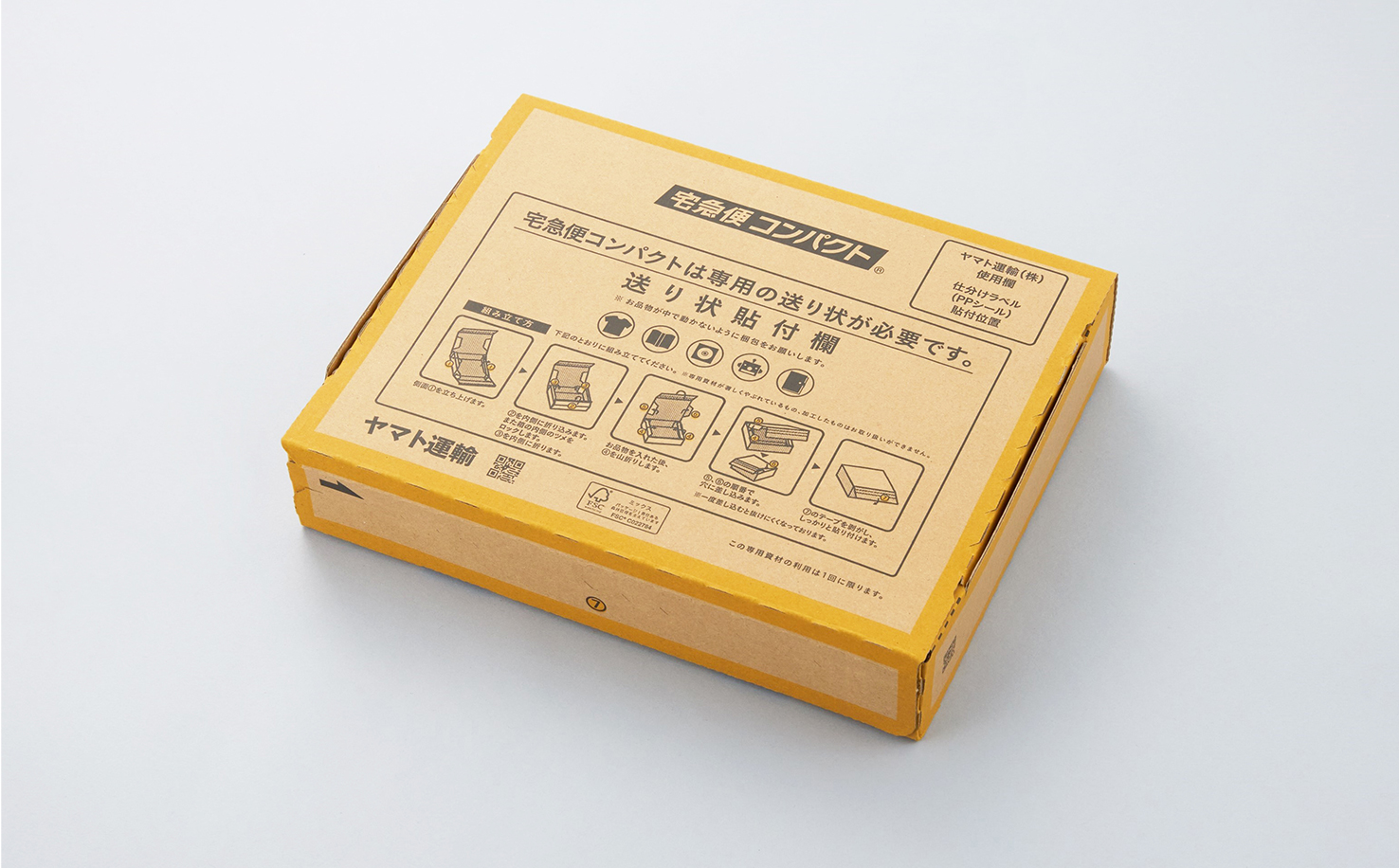 TA-Q-BIN Compact专用盒2