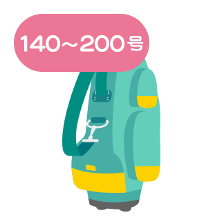 140〜200号