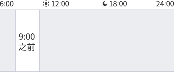 可指定配送的时间段