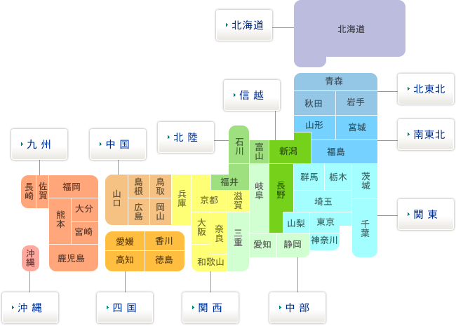 宅急便運賃一覧表 ヤマト運輸